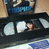 ГЛОРИЯ-VHS VIDEO ORIGINAL TAPE 2803241143, снимка 2 - Други музикални жанрове - 44987809