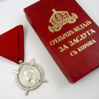 Орден за заслуга-Военно отличие-Цар Борис III-Сребро-Оригинал, снимка 6 - Колекции - 45684170