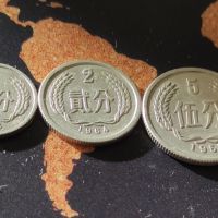 Монети Китай , 1955-1964, снимка 1 - Нумизматика и бонистика - 45263900