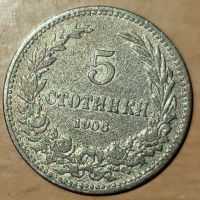 5 стотинки от 1906г, снимка 1 - Нумизматика и бонистика - 45081962