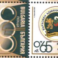 Чиста марка Върховен Административен Съд 2021 от България, снимка 1 - Филателия - 45304413