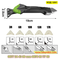 Комплект за почистване на силикон - нож и шпакли в 6 или 12 части - КОД 3261, снимка 12 - Други инструменти - 44954765