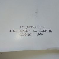 Гръцката цивилизация - Франсоа Шаму - 1979г., снимка 7 - Енциклопедии, справочници - 45304696