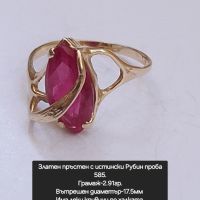 Златен пръстен с Рубин проба 585, снимка 7 - Пръстени - 45597037