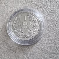 Монета 14.  1 лев . 1910  година. Сребро., снимка 3 - Нумизматика и бонистика - 45861586