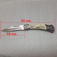 Колекционерски сгъваем джобен нож "Американски орел", снимка 2 - Ножове - 45994612