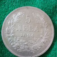 Сребърна монета 5 лева 1894 година Фердинанд първи 44796, снимка 3 - Нумизматика и бонистика - 45253325