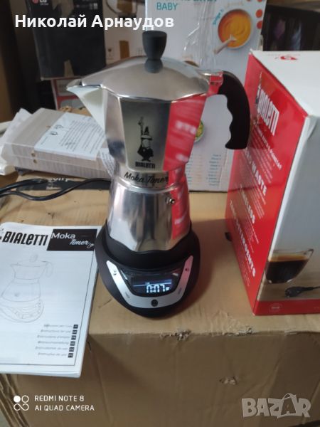 Bialetti Moka Timer За 6 Чаши, снимка 1