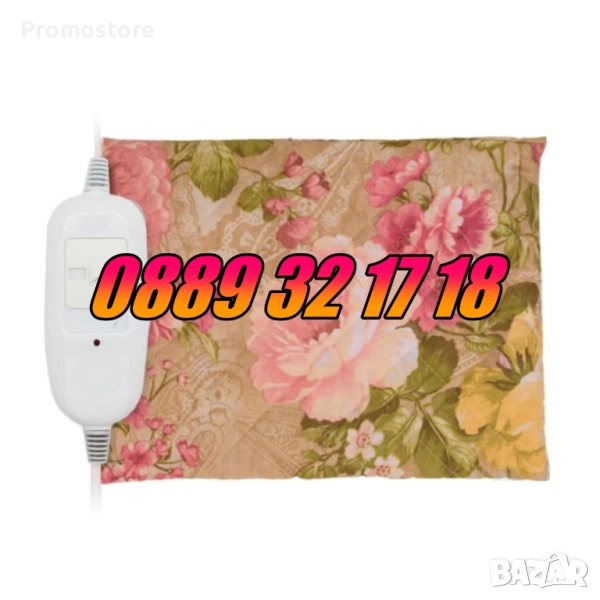 Българска Електрическа възглавница размер 44 х 50 см, 20/40W, 2 год. гаранция, снимка 1