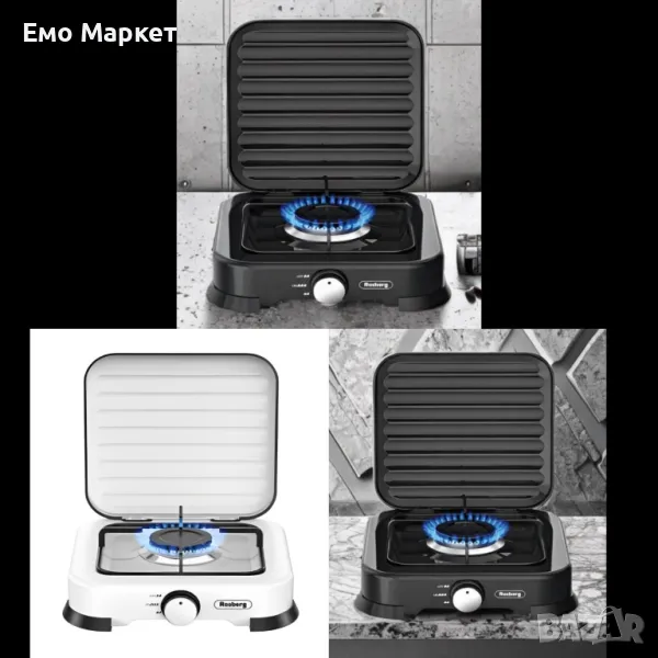 Газов единичен котлон с капак Rosberg R51454D1, 30mbar\2.2kWh, снимка 1