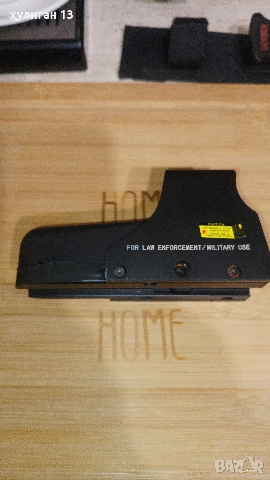 Продавам армейски бързомер. , снимка 1