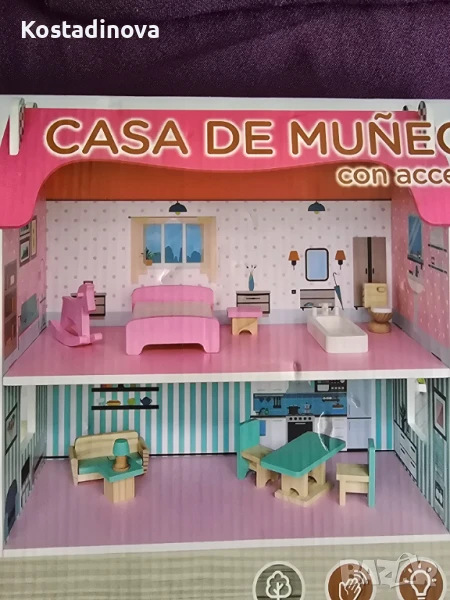 КЪЩА ЗА КУКЛИ, снимка 1