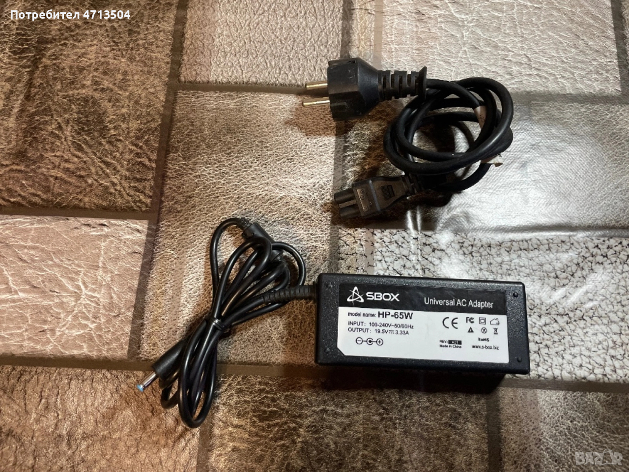Hp Sbox 19.5V 3.33A 65W, снимка 1
