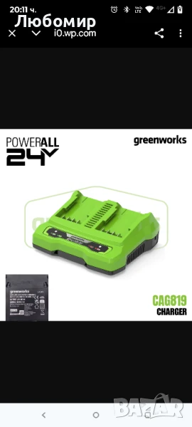 Зарядно устройство GREENWORKS 24V CAG819 , снимка 1