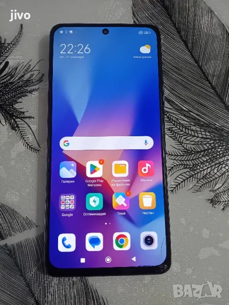 Само лично предаване Казанлък/Redmi Note 10 Pro/128гб, снимка 1