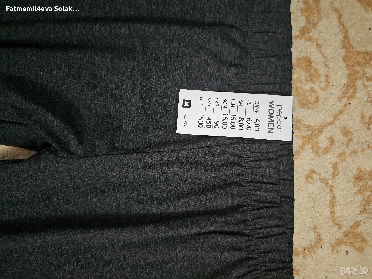 дамски клин, снимка 1