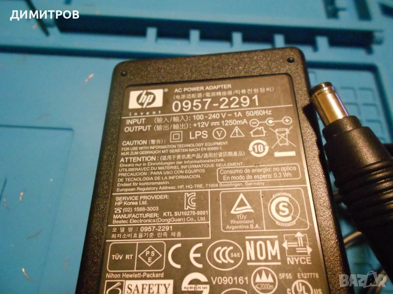 AC/DC POWER  ADAPTER  hp, снимка 1