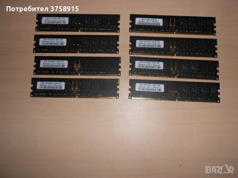 285.Ram DDR2 800 MHz,PC2-6400,2Gb, GEIL. Кит 8 броя. НОВ, снимка 1