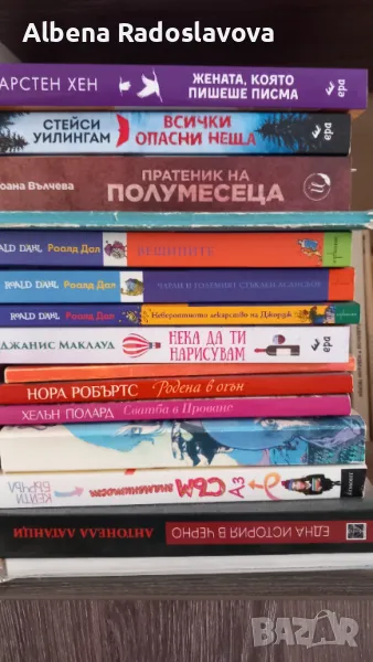 Книги, снимка 1