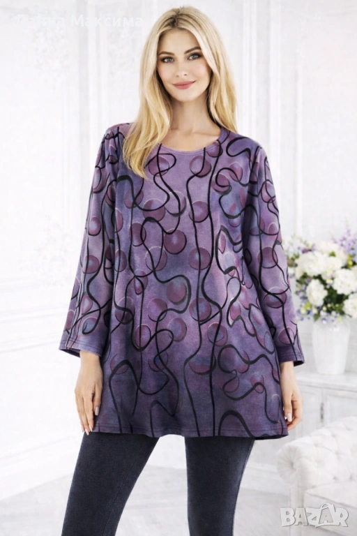 5,50 € (10,76 лв) намаление 💥2/3ХЛ плетиво , снимка 1