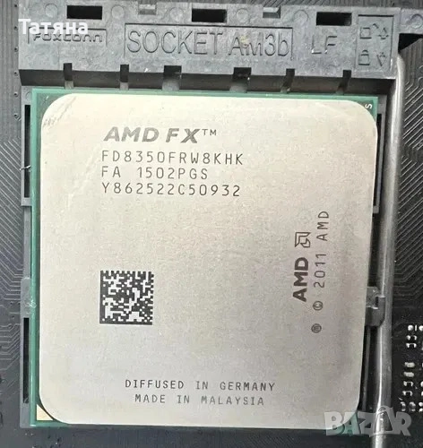 Десктоп процесор AMD FX-8350 4.0 GHz, 8 ядра, сокет АМ3+, снимка 1