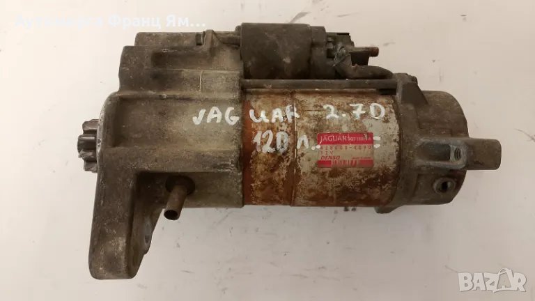 428000-4890 СТАРТЕР ЗА JAGUAR 2,7D, снимка 1