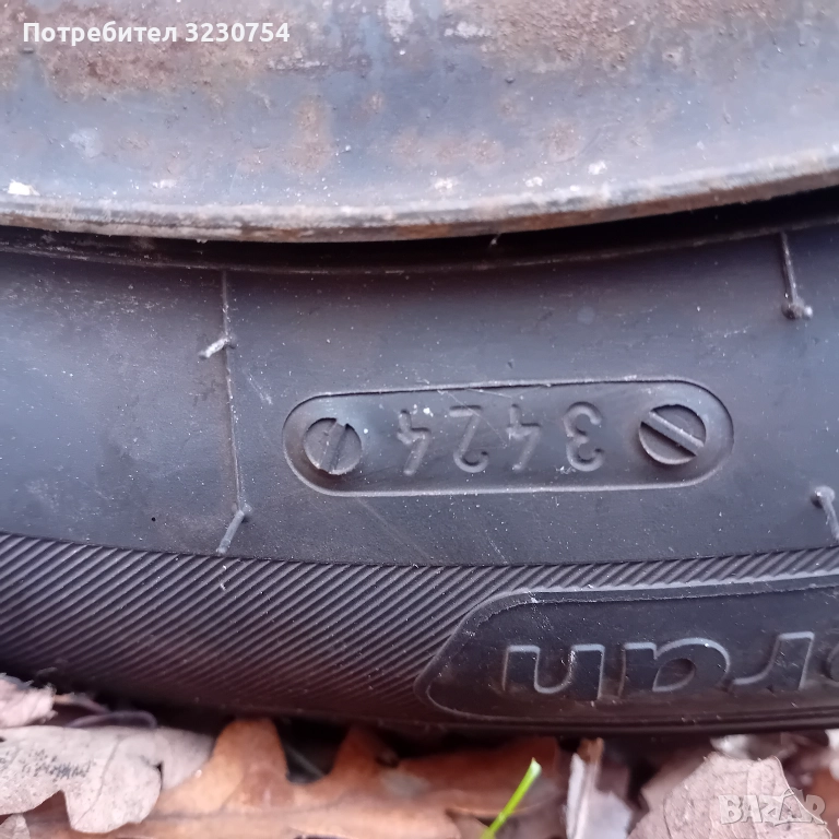2 броя гуми 175 65 14, снимка 1