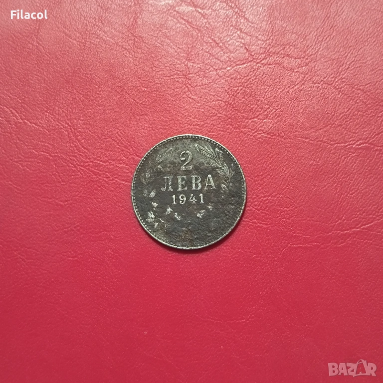 2 лева 1941 година, снимка 1