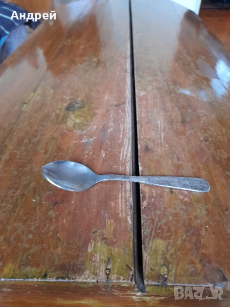 Стара лъжица Danone, снимка 1