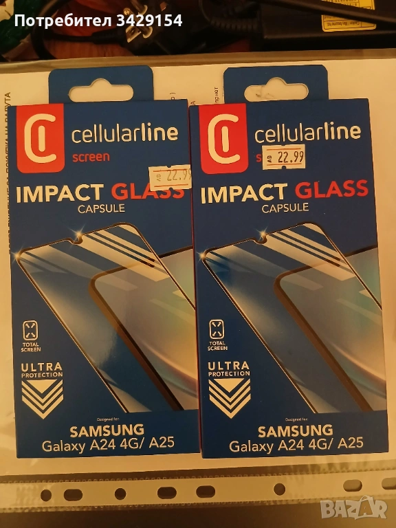 Супер Изгодно Качествен Стъклен Протектор за SAMSUNG GALAXY A24/A25, снимка 1