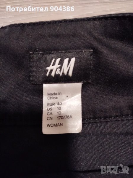 Пола и потник на h&m и mis chik, снимка 1