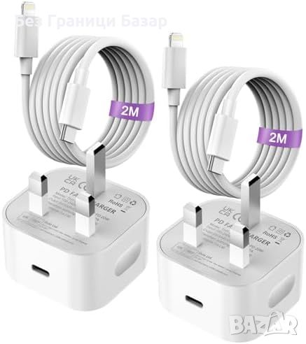 Ново Бързо Зарядно за iPhone, 2 броя, 20W USB C, 2М Кабел за зареждане Айфон, снимка 1