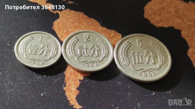 Монети Китай - 3 бр. [1955-1964], снимка 1