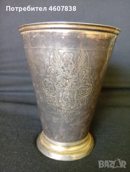 Сребърна чаша с позлата 11.5-9 см, снимка 1