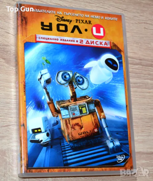 ДВД УОЛ-И / DVD WALL-E, снимка 1