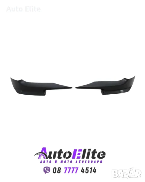 Сплитери за предна броня за BMW E92 (2005-2008) - M-Tech, снимка 1