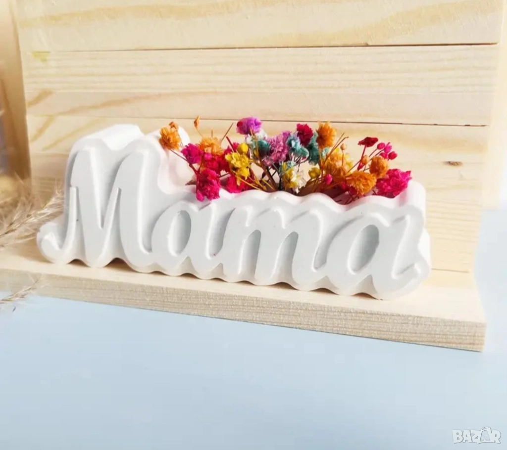 Молд кашпа МАМА, снимка 1