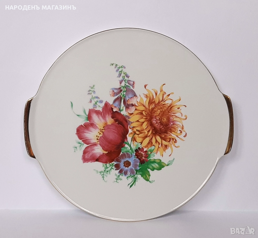 VOHENSTRAUS - JOHANN SELTMANN – Немски порцелан плато поднос за торта цветя злато, снимка 1