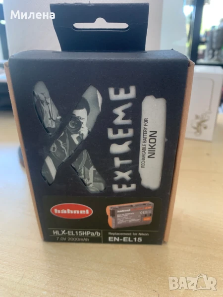   NIKON акумулаторна батерия HAHNEL HLX-EL15HPa/b EXTREME, снимка 1