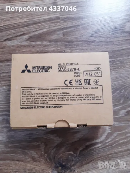 WiFi контролер MAC-587IF за климатици Mitsubishi Electric, снимка 1