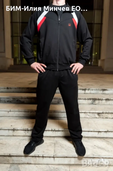 Български Мъжки Спортен Екип № 103-3, снимка 1