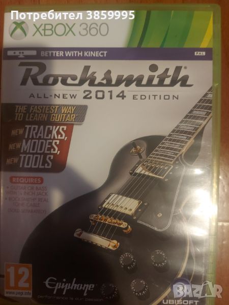 Rocksmith xbox360 , снимка 1