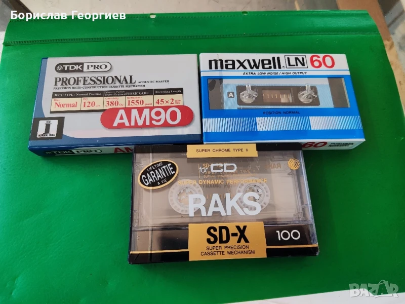 Нови аудио касетки TDK Maxwell raks, снимка 1