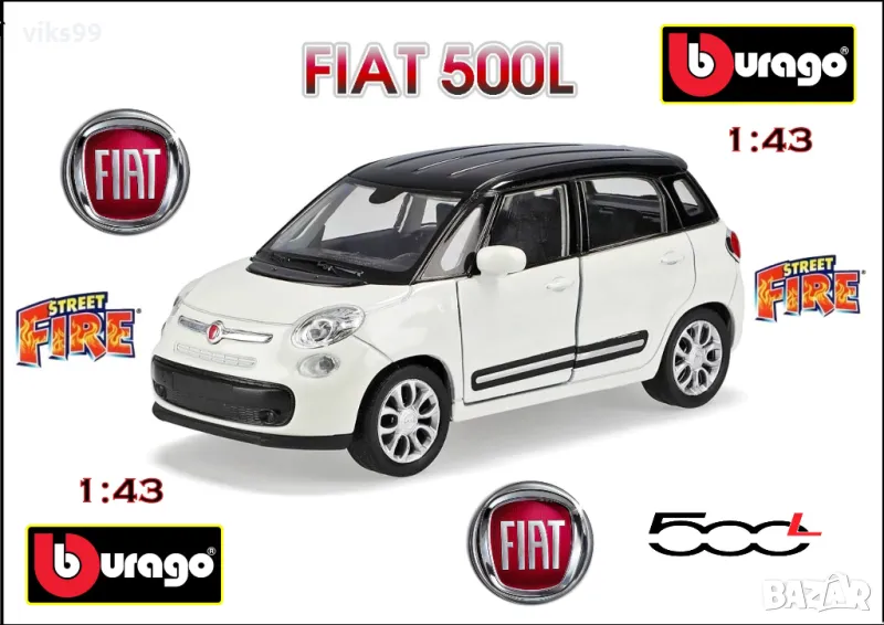 Bburago FIAT 500L Van Weiss Ab 2012 1:43, снимка 1