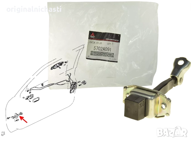 Ограничител за предна лява дясна врата за МИТСУБИШИ ПАДЖЕРО MITSUBISHI PAJERO V88W V98W 5702A091 OEM, снимка 1