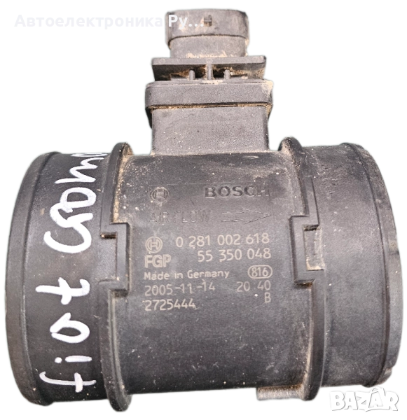 Дебитомер Fiat Croma 1.9 Multijet 120 конски сили, 0281002618, снимка 1