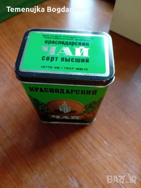 Краснодарский чай, снимка 1