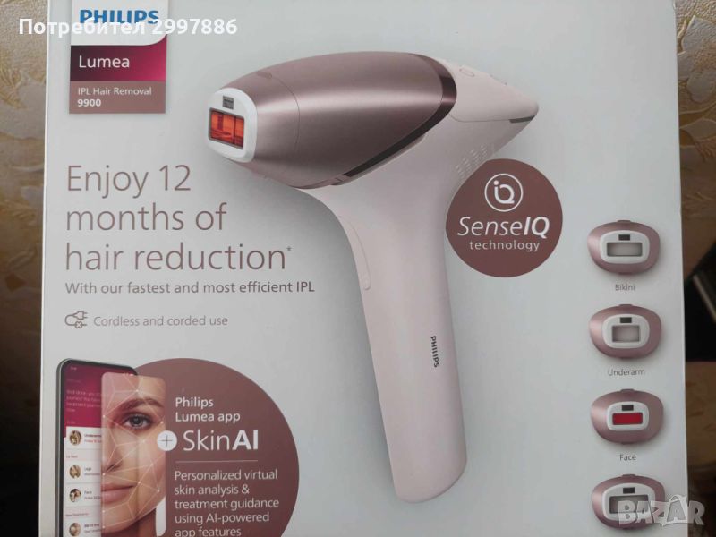 Фотоепилатор IPL Philips Lumea Series 9900 BRI977/00, снимка 1