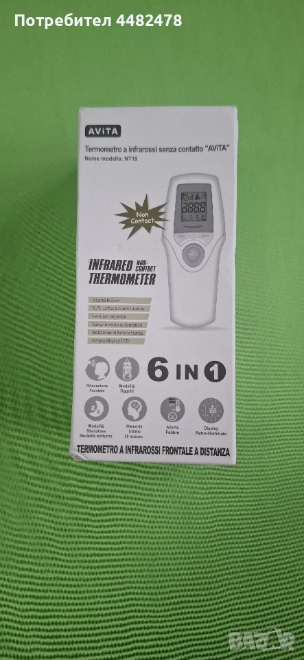 Безконтактен инфрачервен термометър, снимка 1