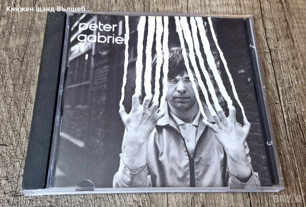 Компакт Дискове - Поп - Рок: Peter Gabriel - Peter Gabriel , снимка 1